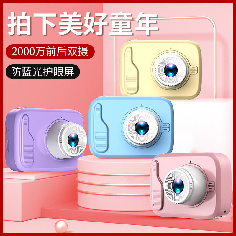 New Children's Camera Pure Color Minima Mini High Pixel Pat Camera 2023 Portable-Taobao