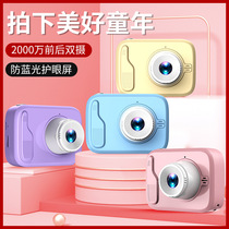 New Childrens Camera Pure Color Minima Mini High Pixel Pat Camera 2023 Portable
