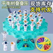 Balance Astronaut Parenting Interactions Laminated childrens desktop balance game Puzzle Focus Mindfulness