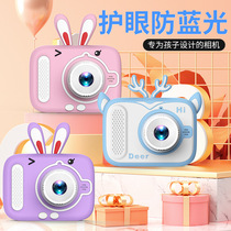 Obediently Rabbit Childrens Camera Elementary School Kids Camera Mini Mini Digital Mens Treasure Birthday Gift Christmas