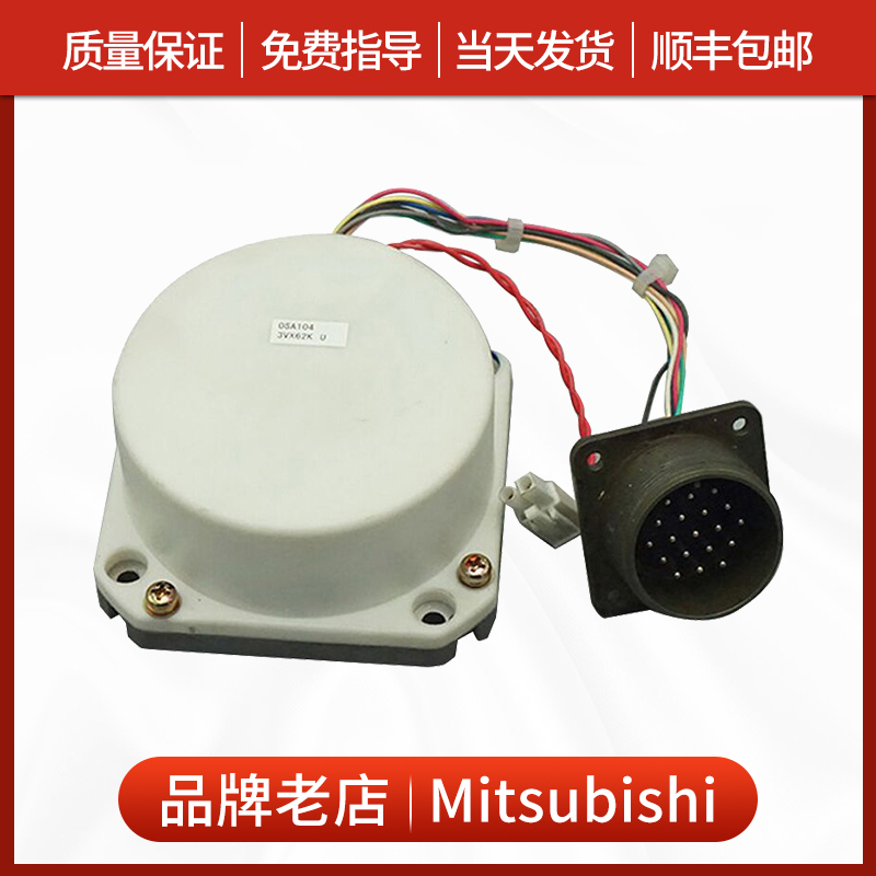 Mitsubishi Encoder Ose104 Osa104 104S2 105S2 105S5A 405S 105S2A Mitsubishi Encoder Ose104 Osa104 104S2 105S2 105S5A 405S 105S2A