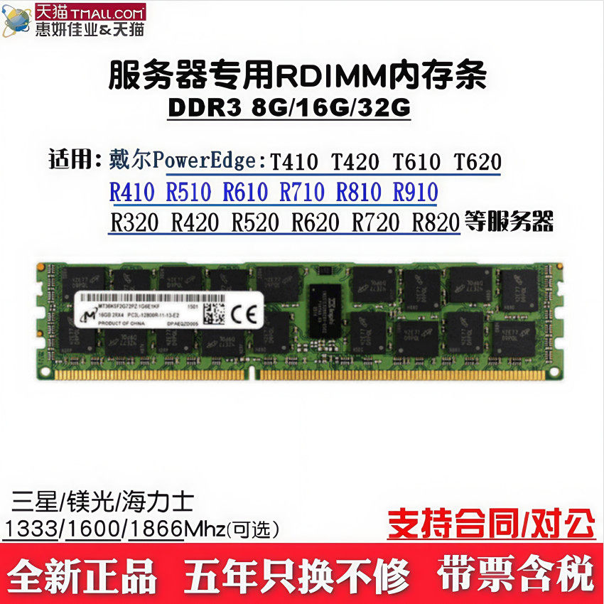 戴尔DELL R360服务器升级全攻略：扩展插槽、Riser卡、16G内存，打造最强配置！-SCSI配件-淘宝百科网