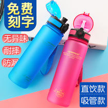 UYoutube water glasses Childrens anti-fall Primary school children Kettle Summer Portable Baby Plastic Cup Tritan