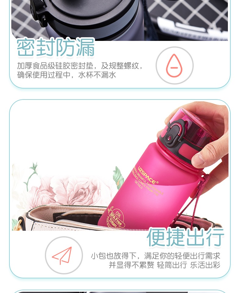 Cốc trẻ em xuất sắc, học sinh nam và nữ, ống hút, ống chống rò rỉ, thể thao, ly nhựa cầm tay, tritan - Tách bình hút nước cho bé