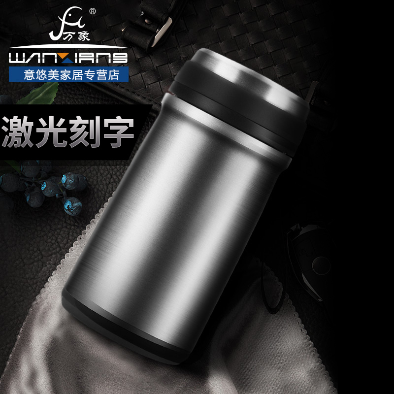 Vientiane thermos men's and women's 304 stainless steel fashion vacuum water cup with filter tea cup