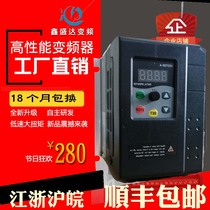 Inverters1 5-2 2-3-4-5 5-7 5-11KW15 single-phase 220v to three-phase 380V motor governor