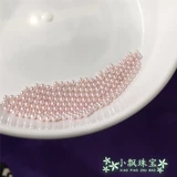 Hongcai Little Light Bubbles Cherry Blomfront Akoya Seawater Round ◆ 18K Золотые серьги