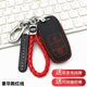 ເຫມາະສໍາລັບ Brace Comic Card 150 key bag 2023 motor modification accessories remote control buckle protective cover