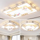 New Chinese-Style Living Room Ceiling Lamp, Simple, Modern and Elegant, Household Rectangular Room Lamp, Master Bedroom Lamp, Dining Room Lamp
