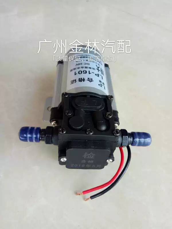 Bơm dầu xe điện 12v24 công suất cực cao cho bơm hỗn hợp xăng và diesel Máy bơm dầu máy xúc tự mồi bơm nhiên liệu ô tô bơm nhiên liệu ô tô