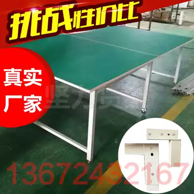 Workshop assembly line Anti-static workbench Assembly console Fitter table Packing table Support table legs Load-bearing table feet
