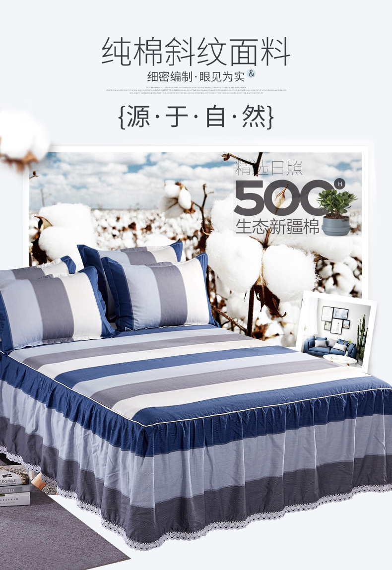 Bông cotton giường váy giường bìa mảnh duy nhất bảo vệ bụi 1.8x2.0 m trải giường tấm tạp dề 1.5 m tùy chỉnh