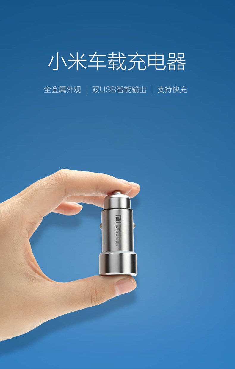 chargeur MIUI 1A, 2A - Ref 1299384 Image 4