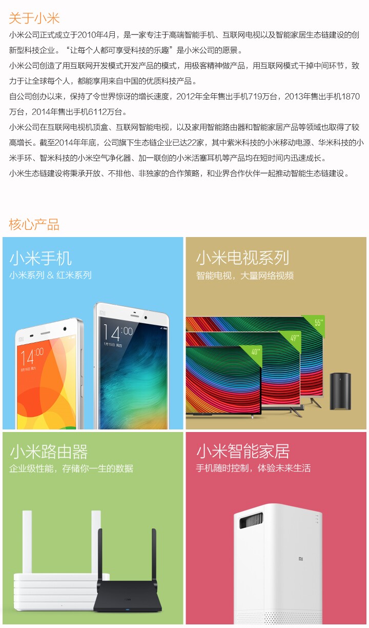 chargeur MIUI 2.1A, 2A - Ref 1299386 Image 16