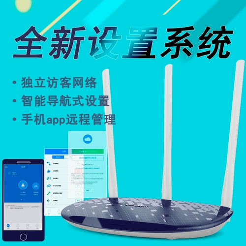 TP-LINK Беспроводной маршрутизатор Tplink через стену с высокой скоростью оптического волокна телекоммуникационная утечка масла Wi -Fi King King
