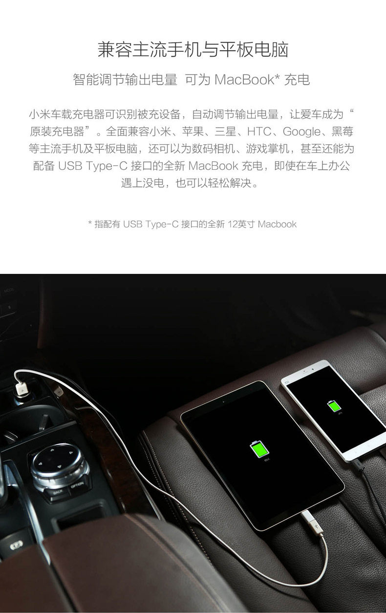 chargeur MIUI 1A, 2A - Ref 1299384 Image 8