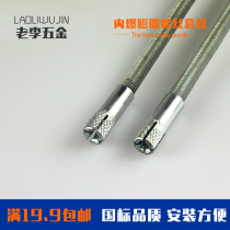 Built-in expansion screw casing bolt M6M8M10M12 implosion lifting bar top screw accessories partition invisible bracket