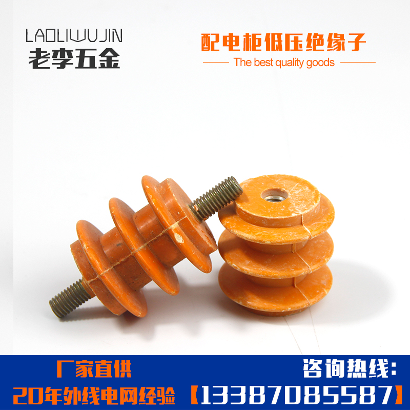 M8 M6 with screw low-voltage insulator distribution box accessories orange glass ring power distribution cabinet zero ground column