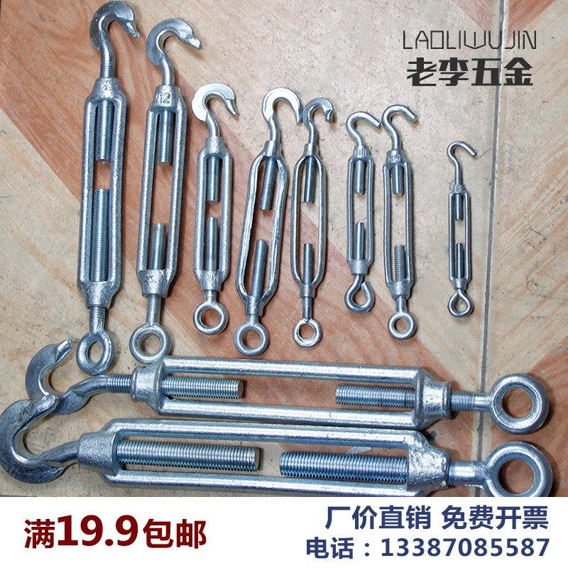 Galvanized fixed hook steel wire rope Double O pull tightener tightening iron wire open body OC flower basket screw flower Lana hook
