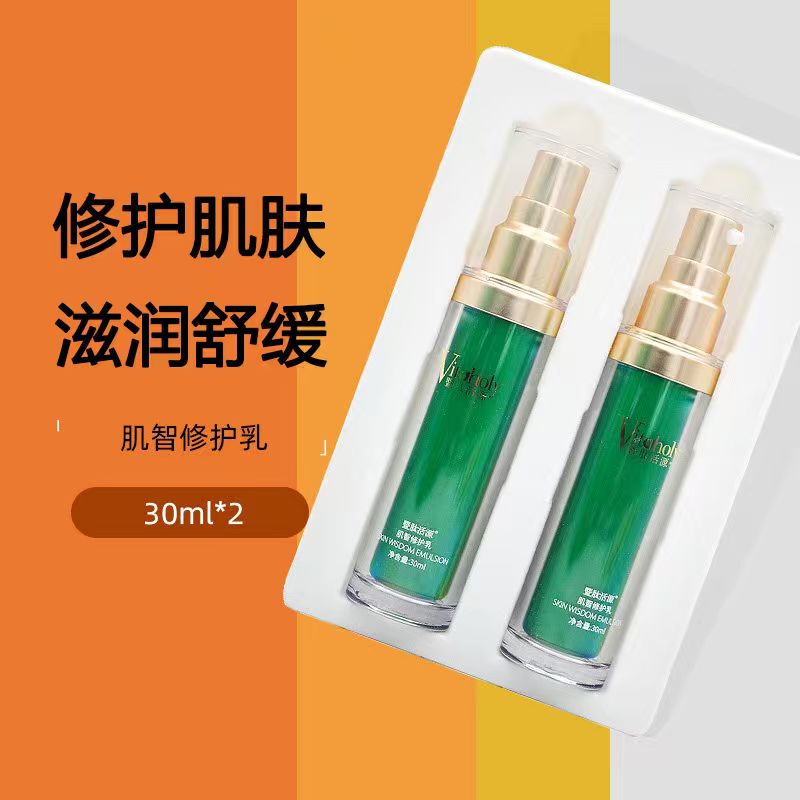 Ji Peptide Active Source Skin Repair Lotion 30ml 2 Small Green Tubes Skin Repair Lotion Beauty Salon Counter Genuine Product Ji Peptide Active Source Skin Repair Lotion 30ml 2 Small Green Tubes Skin Repair Lotion Beauty Salon Counter Genuine Product