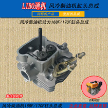 New products air-cooled diesel engine accessories Water pump power 168F 170F cylinder head cylinder head cushion