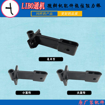 New product micro-Tiller Rotary Tiller accessories size direct transmission thickening widening tool resistance bar labor-saving Rod drag body