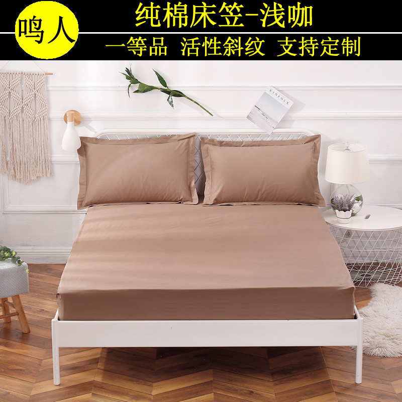 Chất liệu cotton màu giường Tấm đơn bảo vệ ba mảnh cotton 1,5m1.8 Tấm phủ bụi nệm 2.0 bộ giường tùy chỉnh - Trang bị Covers Ga chun và ga phủ