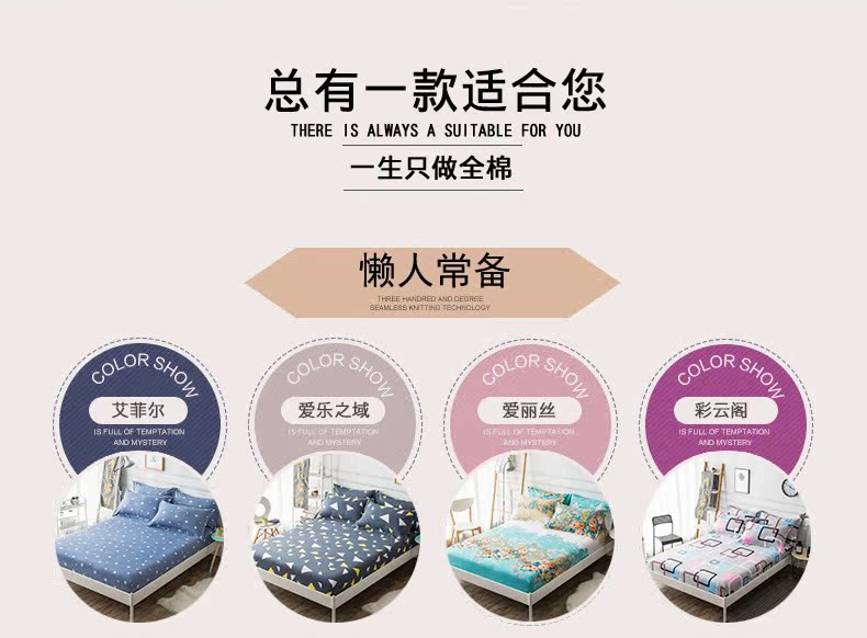 Giường 笠 1.8 m giường bông nệm cover 100% cotton 1.5 Simmons trải giường cover 1.2 mảnh duy nhất tùy chỉnh