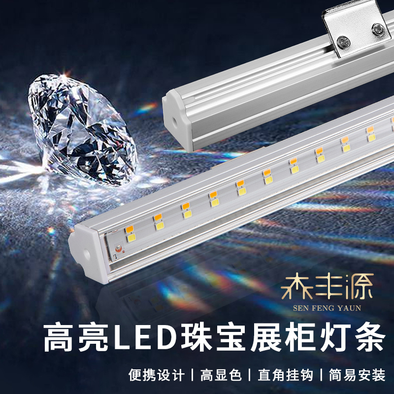 Led Jewelry Exhibition Special Folding Counter Light Strip, Portable Hanging Type, 6-Pack, Series Connection Installation, No Power Supply Required