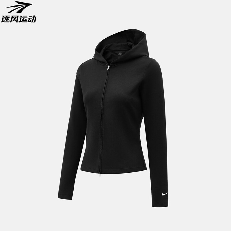 Nike Women's as Chill Knit Ls Fz Top Sports Casual Jacket Im8380-010