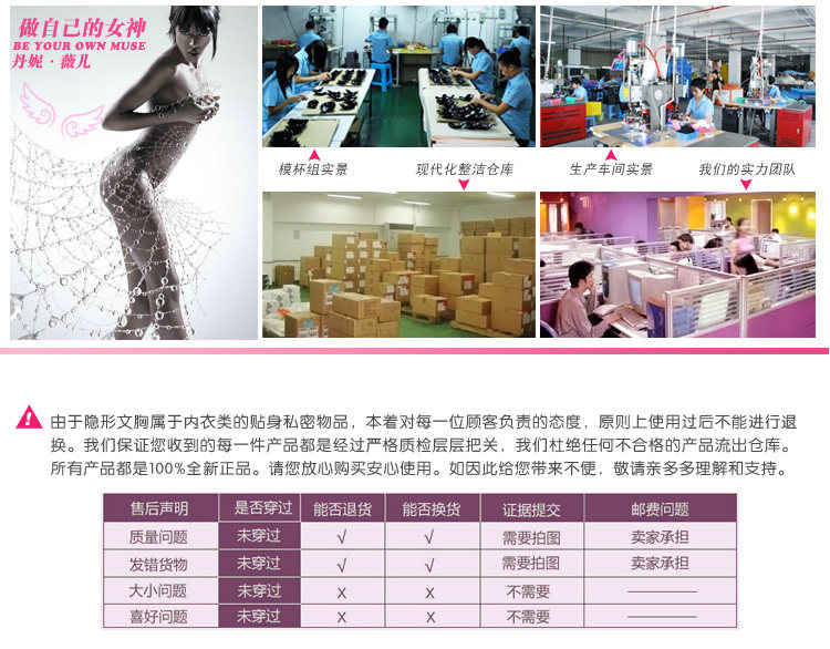 Soutien-gorge discret jeunes femmes - Ref 783561 Image 42