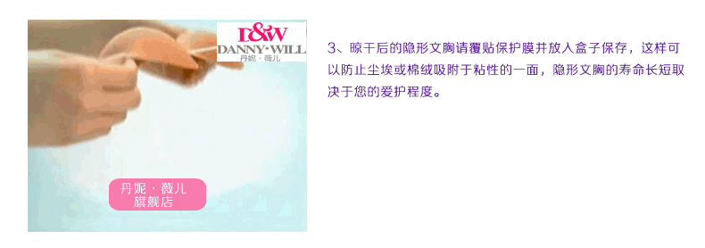 Soutien-gorge discret jeunes femmes - Ref 783561 Image 38