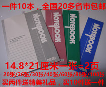 Qinglian A5 Notebook 20 sheets 26 30 40 sheets 60 80 sheets 100 soft face copy