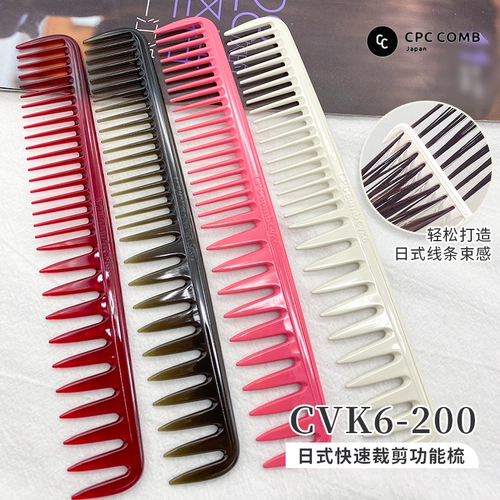 Япония импортированная CPC с широкотушеной креативной и низкой слойной парикмахерской с парикмахерски