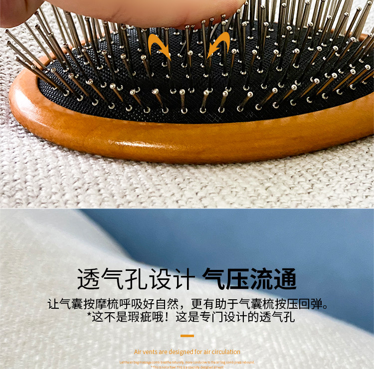 Расчёска 聚森堂男士板梳金属钢针梳防静电打毛蓬松气垫梳头皮按摩梳dm-01 Poly Sen Hall