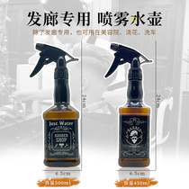 Professional Beauty Hair Spray Pot Hair Salon Hair Salon Special High-pressure Retro Spray Pot Disinfectant Alcohol Full Mist Spray Bottle