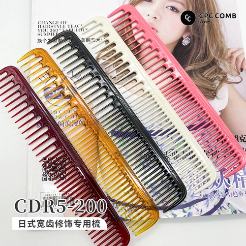 Япония импортированная CPC с широкотушеной креативной и низкой слойной парикмахерской с парикмахерски