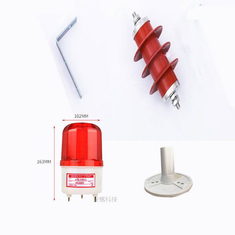 Electronic fence sound and light outdoor and indoor waterproof alarm horn DC12V arrester to send 3 brackets nationwide