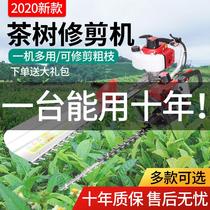 Hedge trimmer Gasoline knapsack tea tea tree trimmer Tea picking machine Coarse branch shears Hedge trimmer Pruning shears Repair king