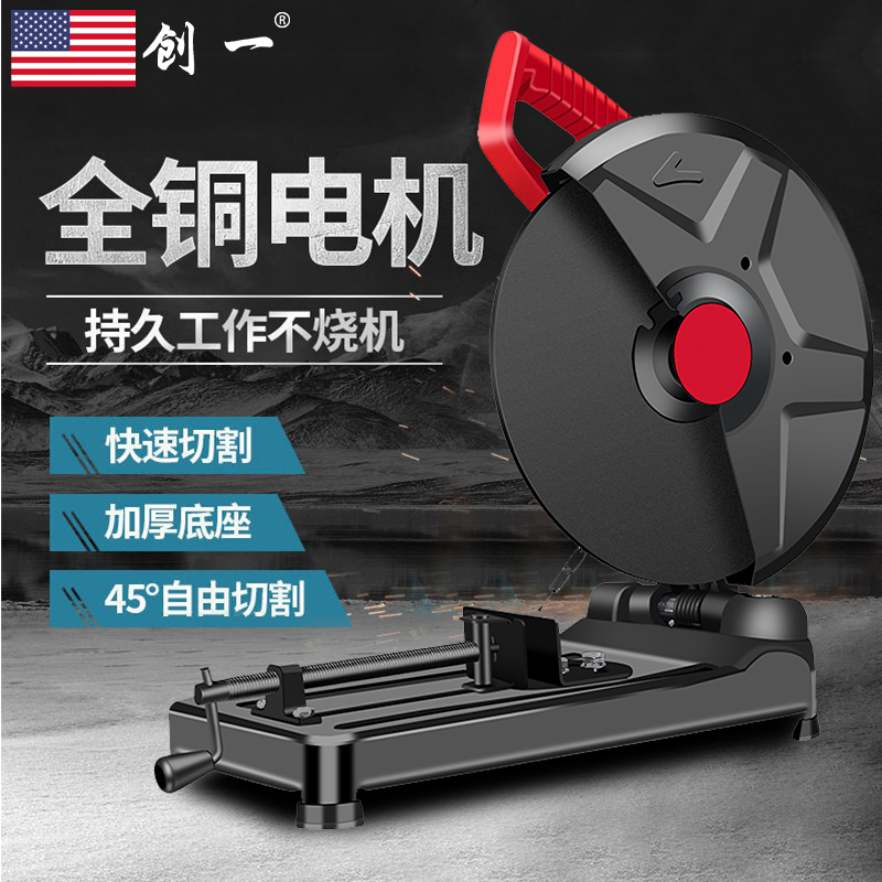 American Cutter Home High Power Multifunction Desktop Metal Woodworking Steel Profile Industrial Grade Portable