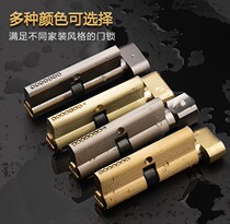 Door lock door lock cylinder household interior door lock cylinder universal type small 70 wooden door lock cylinder pure copper bedroom lock cylinder accessories