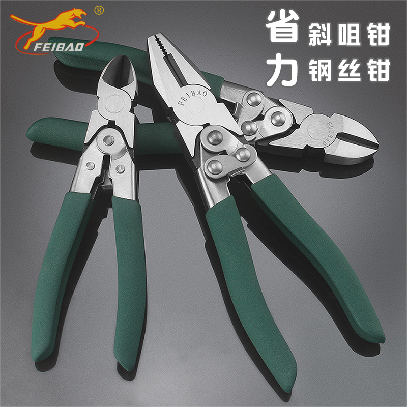 Power - saving wire clamp tiger clamp multifunctional slope clamp cut clamp proving power - type electrical clamp 6 inch 8 inch industrial grade