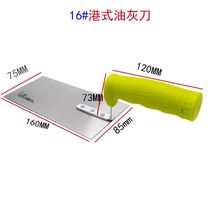 Wadle trowel bricklayer tool plastering knife stainless steel Mason tile tile gray spoon batch ash knife scraper tile