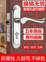 Famous high door lock household universal door lock indoor bedroom door lock free of change hole silent wooden door sanitary lock