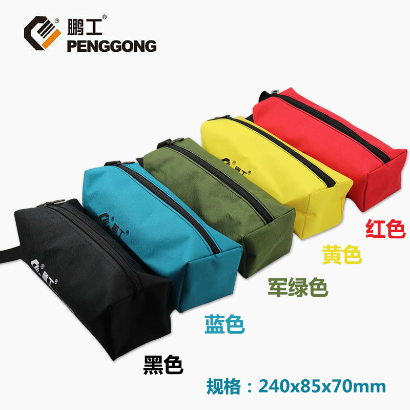 Peng Works Poop Style Kit E-bag Electrician Home Appliances Maintenance Canvas Hand containing bag-Taobao