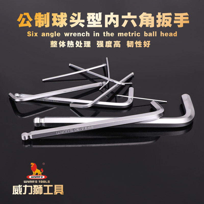 Type l type inner hexagon wrench hexagonal spoon coated flat head ball head T internal hexagonal screwdriver angular five gold tool-Taobao