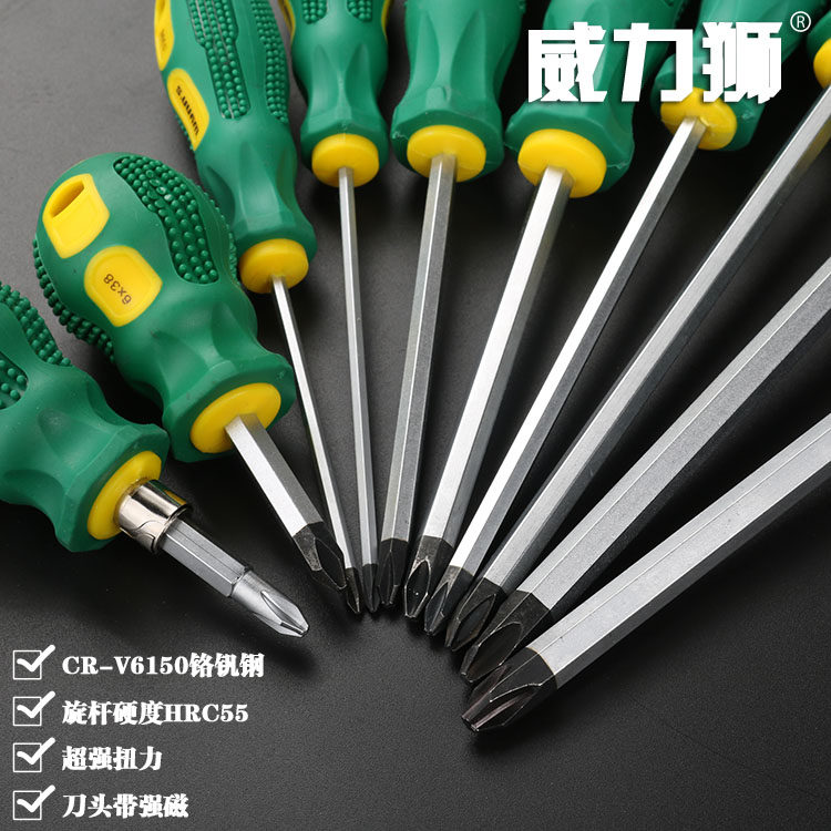 Wei LEGACY dual-use cross word with magnetic screwdriver set combination glue handle chrome vanadium steel screwdriver screwdriver screwdriver