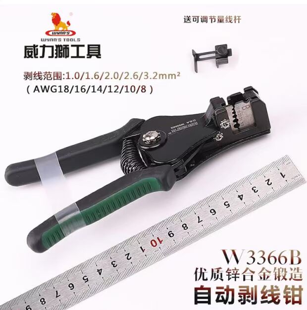 Tự động tước kìm đa chức năng thợ điện dây kìm lột dao lột dao xoắn kìm công cụ kìm dây kìm