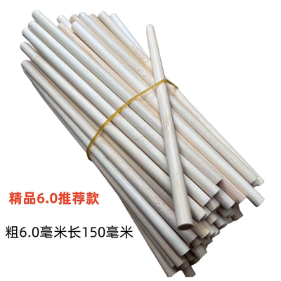 Maltose, stirring candy, special wooden sticks, bamboo sticks, round solid wood sticks, honeycomb candy, Dingding candy, ginger candy, snack wholesale connection