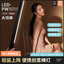 Hand-held LED photography light Photo fill light Portrait short video outdoor shooting light Standing light Background popsicle light